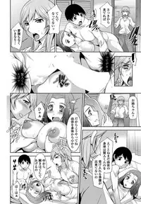 COMIC Penguin Club 2017-05 [Digital]