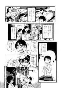 [Horihone Saizou] Hanbunko