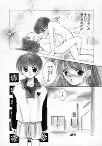 [Yamada Hiyori] Koharu Biyori