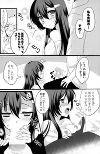 COMIC Potpourri Club 2015-02