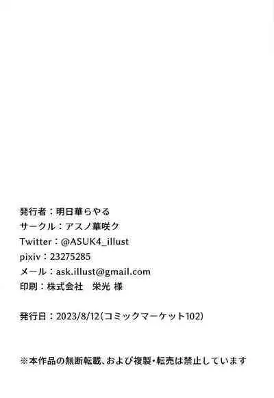 Yui x Cos Gyaku Bunny Hen | Yui Cosplay: Reverse Bunny Edition