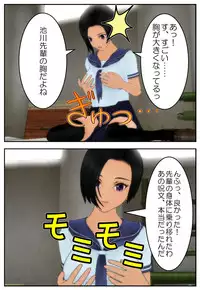 [Tira] Onii-chan ni Sasete Ageru!