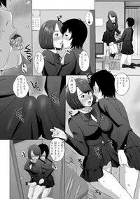 Futanari Friends！ Vol. 05