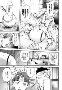 [KON-KIT] Bitch Trap