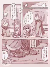 [sen] Senshi to Mahoutsukai