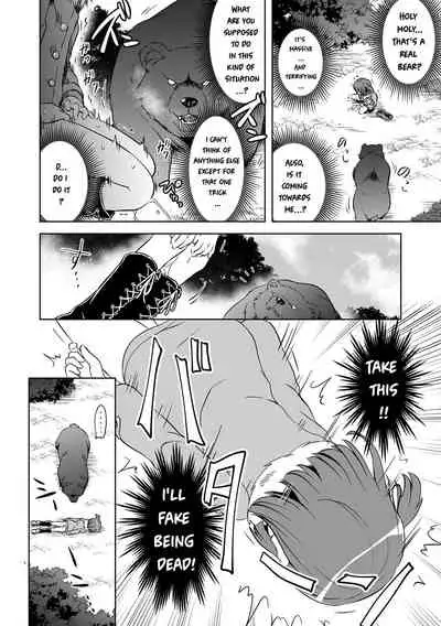 DoubStakko wa Wakariaenai | Double standard girls are incomprehensible