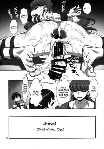 Let's ☆ La ☆ Fucking!