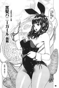 [Leopard] Ecchi Sketch! [Chinese]