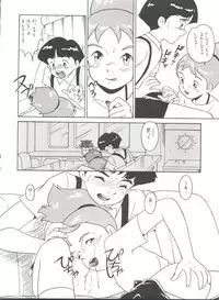 (C46) [Munchen Graph (Kita Kaduki, Mach II)] Hara Hara Dokei Vol. 4 Quattro (Various)