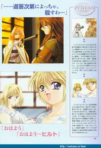 (Yamamoto Kazue) Pythian Original Illustration Collection