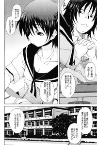 [Shiran Takashi] Kodukuri Gokko