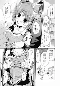 Bishoujo Kakumei KIWAME Road 2012-06 Vol.1 [Digital]