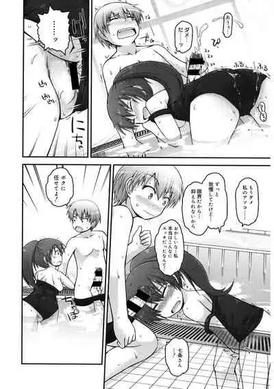 [Anthology] LQ -Little Queen- Vol. 40 [Digital]