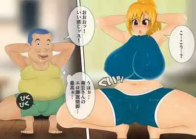 [stripeg Yokai Exorcist Anzu