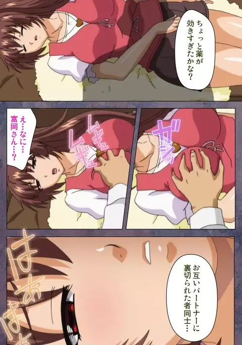 Kanojo ga Mimai ni Konai Wake Special Complete Ban