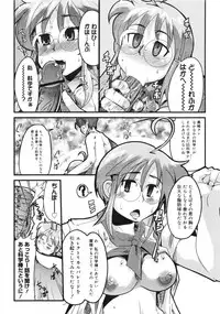 [Anthology] Muga Plus Tokushuu : Hardcore