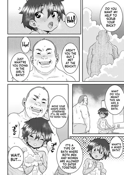 Yonyoku tte Kimochi Ii! | Mixed Bathing Feels So Good!