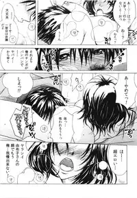 Comic Erochari 2011-06