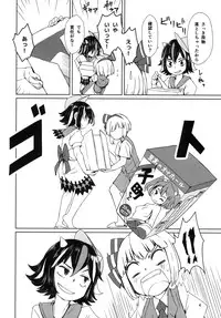 (Reitaisai 13) [Sorabatake (D@i)] Sunao ja nai Ko ni wa Oshioki Shite Sashiagero (Touhou Project)