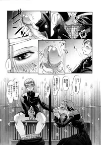 [RAYMON] Tsuyu ni Nureta Akaki Hana