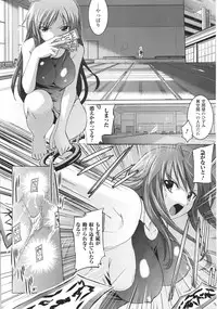 [Anthology] Slave Heroines Vol.16