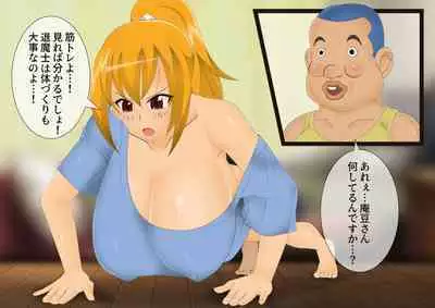 [stripeg Yokai Exorcist Anzu