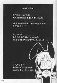 (Shitsuji Toranoana! 5) [Teishibou NEW (Hoppege)] A-tan to asobo!! (Hayate no Gotoku!)