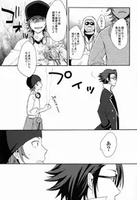 (King of Colors Christmas) [Double Slash (Orishima Yupopo)] I Love You Baby (K)