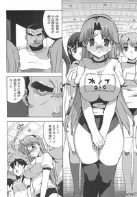 [Ohtomo Takuji] Gokkun Shojo - Drinking Virgin