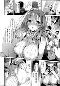 Comic Kairakuten BEAST 2014-06