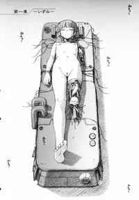 [Unno Hotaru] Tokei Jikake no Shizuku - Clockwork Shizuku