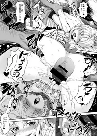 [Studio Himawari (Himukai Kyousuke)] Tsukareta Anata o Iyashite Kureru Lyrical Mahou Shoujo Soushuuhen +α (Mahou Shoujo Lyrical Nanoha) [Digital]