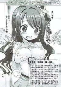 (Utahime Teien 15) [Furaipan Daimaou (Chouchin Ankou)] Cinderella Okusuri Produce!! (THE IDOLM@STER CINDERELLA GIRLS)