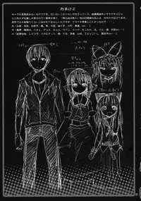 (C78) [Nounai Kanojo (Kishiri Toworu)] Remilia kara no Chousenjou (Touhou Project)