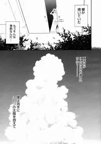 Comic Megastore 2004-10