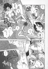 [Sakuya Shion] Ai no Katachi | Shape of Love