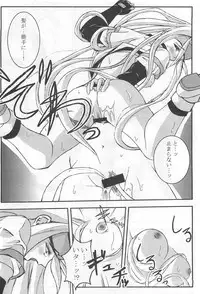 [Kikui Maishi (Kiqwimyxi) [U] Passionless 3 (Guilty Gear)