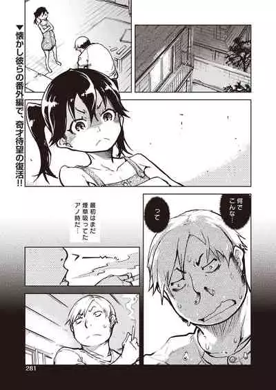 COMIC AUN 2021-10 [Digital]