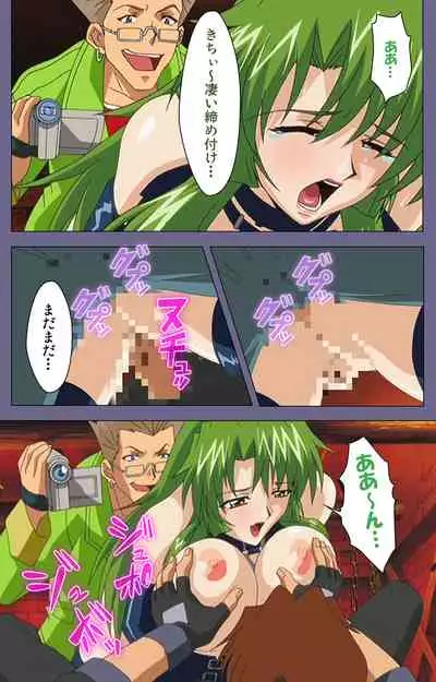 [BLACK PACKAGE TRY] [Full Color seijin ban] Ryoujoku no rensa ~ fueru emome to kasoku suru akugyō ~ Kanzenban