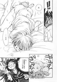 [Unite Souji] Baby Doll ZZZ