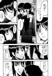 [Inomaru] Itazura Senyou Hanahira Seitokaichou [Decensored]