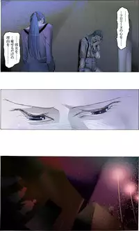 [Kame no Onaka] Suteki na Yume wo Arigatou Dai 12-wa