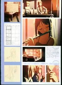 [Megastore Henshuubu, Jellyfish] SISTERS ~ Natsu no Saigo no Hi ~ ULTRA EDITION Official Funbook 1990/0801-0817