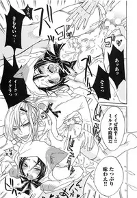 [Mochizuki Usagi] Aigan Dorei ni Shiteyaru !!