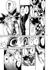 [Quartzshow (hari)] RE:WW2 Yami Hyou Sairoku-Shuu (Yu-Gi-Oh!) [Digital]