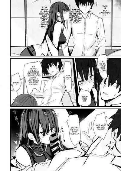 DeliHeal Yondara Saori ga Kite Sonomama Ecchi Shita Ato no Hon 2 / The Book Where I Hired A Sex Worker But Then Saori Showed Up And Just Like That We Had Sex 2