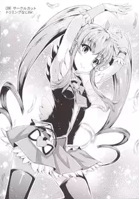 [Chronicle (Fukunaga Yukito)] Karareta Hime-chan (HappinessCharge Precure!) [Digital]