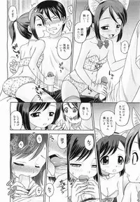 COMIC Megamilk 2012-03 Vol. 21