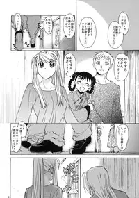 (SC50) [Toko-ya (HEIZO, Kitoen)] EDxWIN 5 Al x May! (Fullmetal Alchemist)