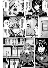 COMIC Kairakuten BEAST 2018-01 [Digital]